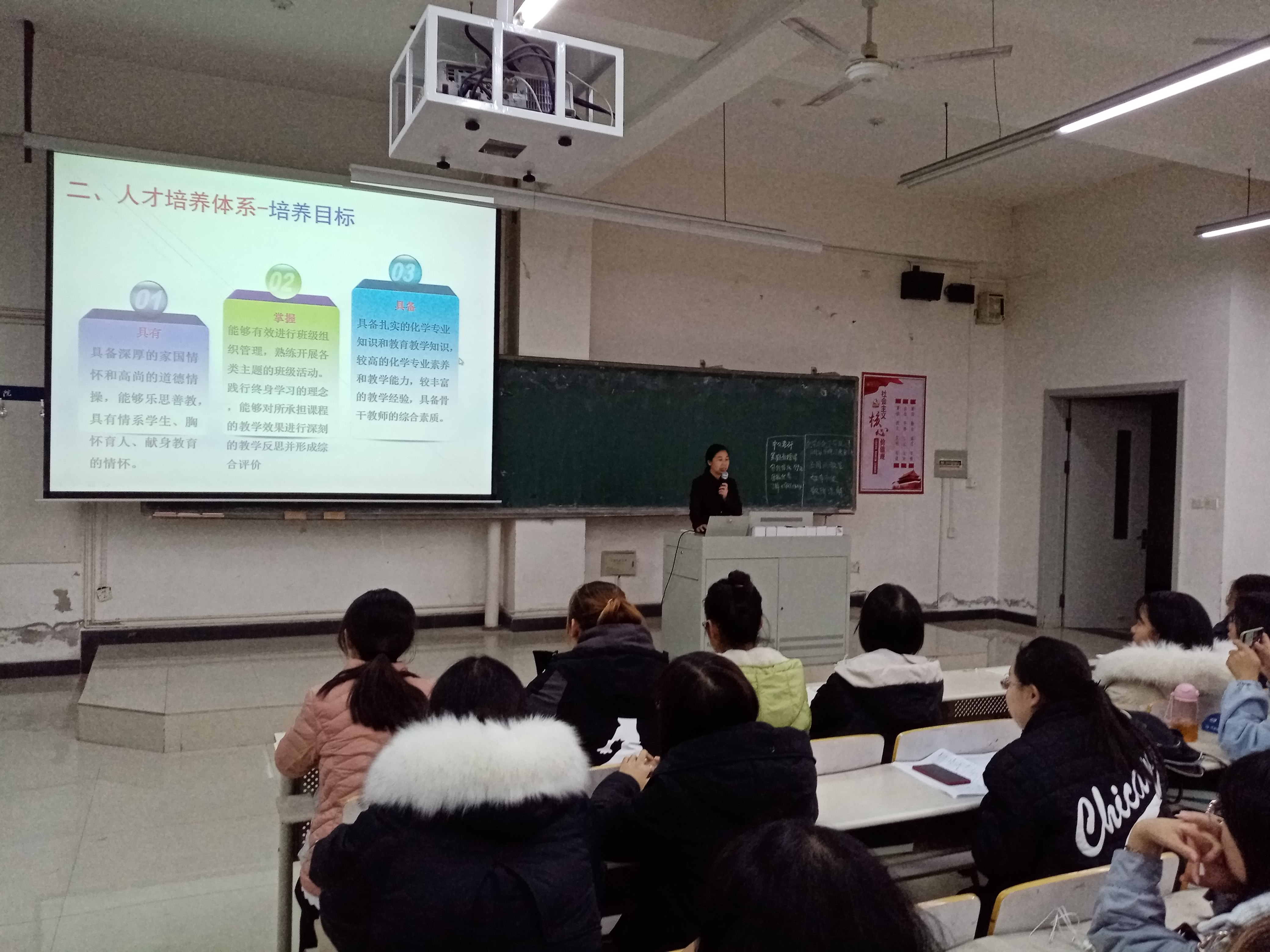 说明: F:认证培训照片IMG_20191126_192017.jpg
