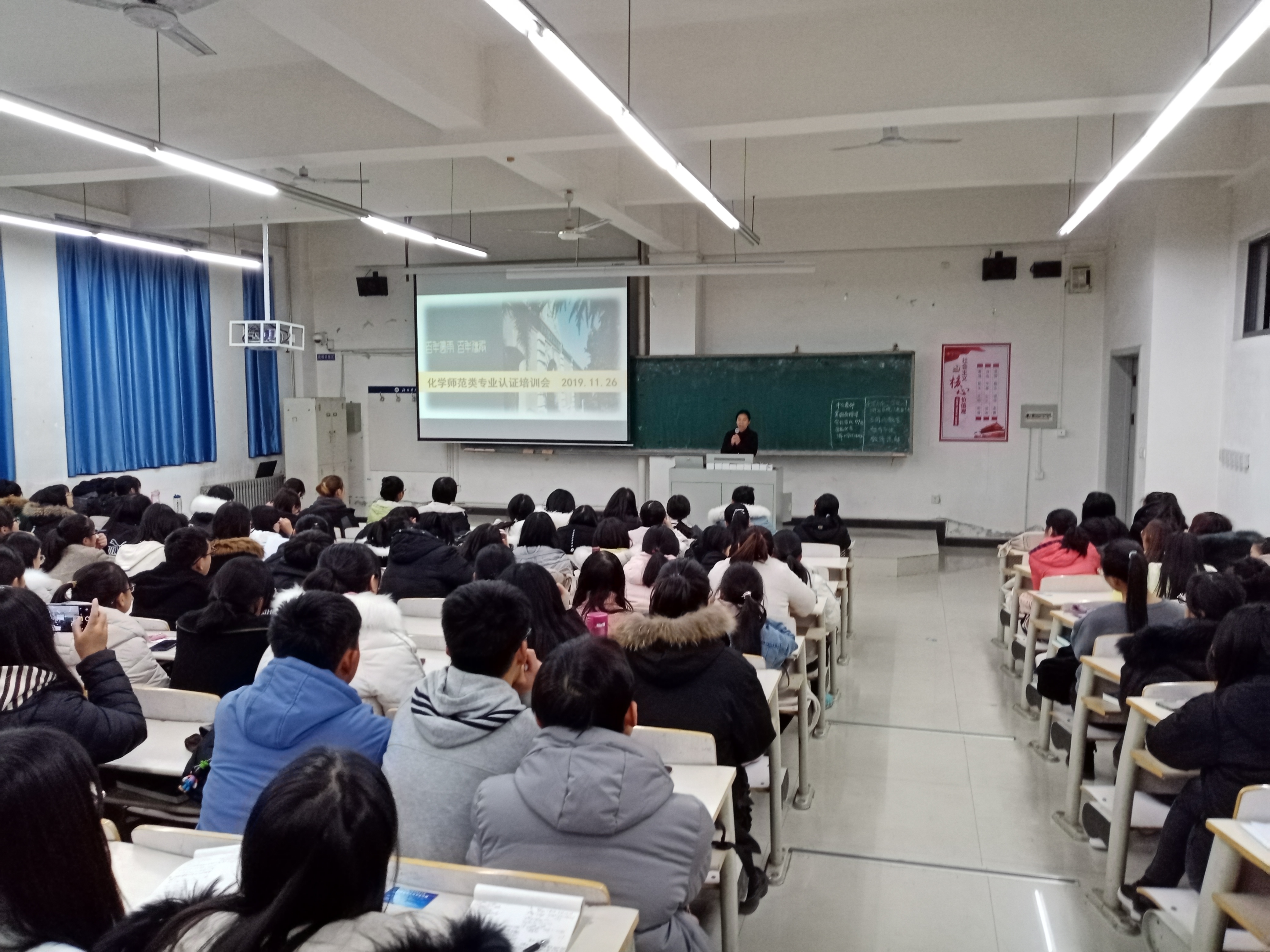 说明: F:认证培训照片IMG_20191126_191133.jpg
